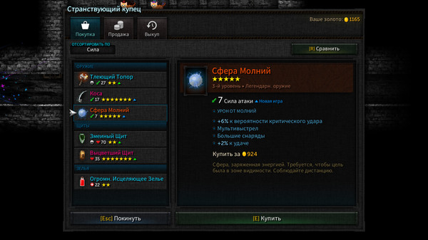 Screenshot z Tallowmere 2: Curse of the Kittens