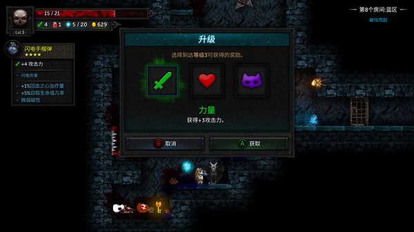 烛火地牢2:猫咪的诅咒-游戏截图
