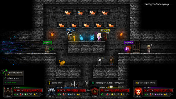Screenshot z Tallowmere 2: Curse of the Kittens
