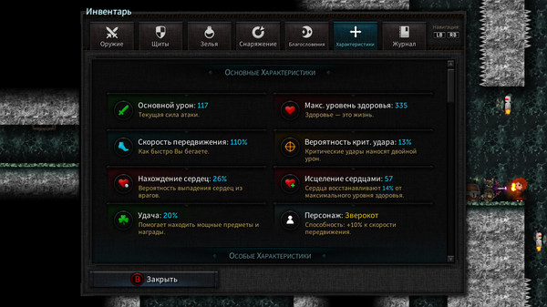 Screenshot z Tallowmere 2: Curse of the Kittens