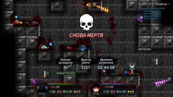 Screenshot z Tallowmere 2: Curse of the Kittens