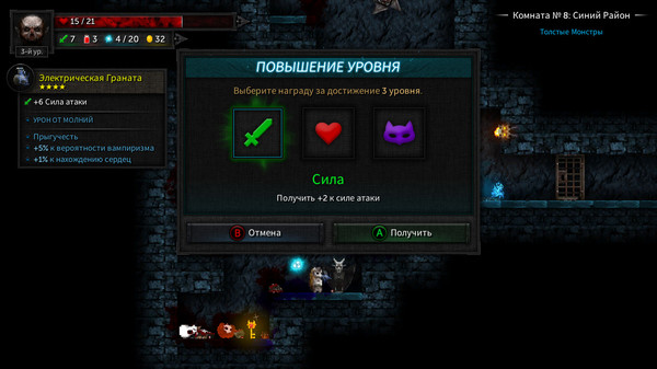 Screenshot z Tallowmere 2: Curse of the Kittens