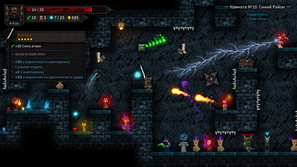 Screenshot z Tallowmere 2: Curse of the Kittens