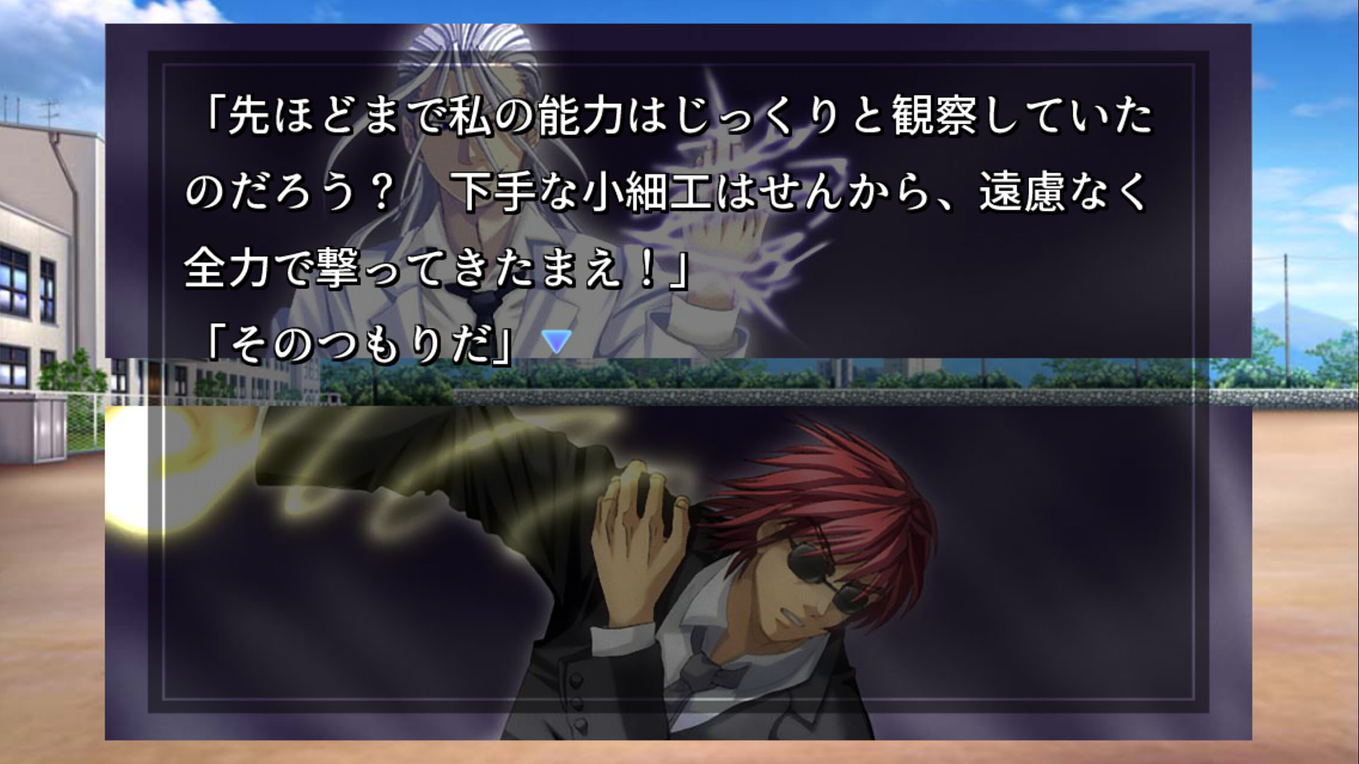 screenshot of 魔法使いの見た夢 5