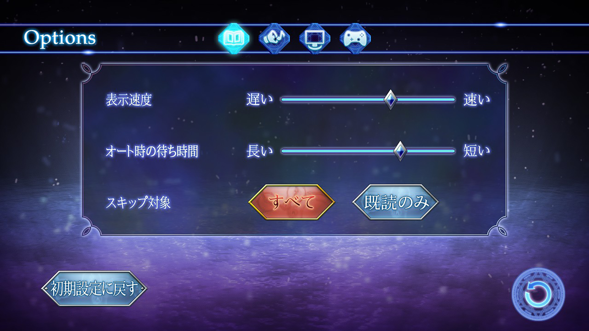 screenshot of 魔法使いの見た夢 6