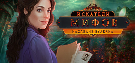 https://shared.akamai.steamstatic.com/store_item_assets/steam/apps/657040/header_russian.jpg?t=1579789622