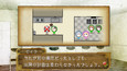 スクリーンショット #5