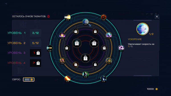 Screenshot z Robothorium Screenshot z Robothorium