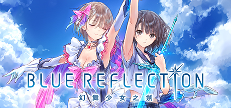 キャンバスアート BLUE REFLECTION 幻に舞う少女の剣 Steam - BLUE REFLECTION 幻舞少女之劍