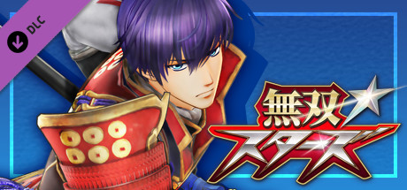 WARRIORS ALL-STARS: Yukimura-themed costume for Hajime Arimaの作品画像