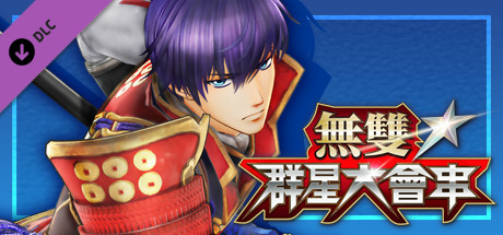 WARRIORS ALL-STARS: Yukimura-themed costume for Hajime Arima