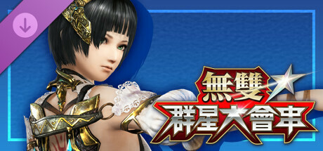 WARRIORS ALL-STARS: Plachta-themed costume for Millennia