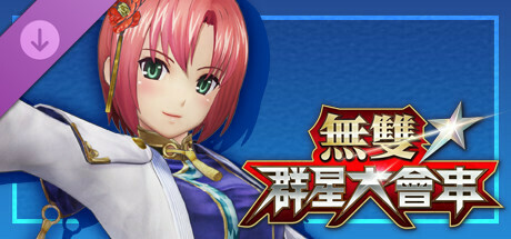 WARRIORS ALL-STARS: Horo-themed costume for Rio