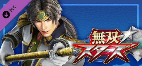 WARRIORS ALL-STARS: Hajime Arima-themed costume for Zhao Yunの作品画像
