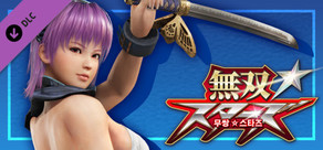 WARRIORS ALL-STARS: Laegrinna-themed costume for Ayane