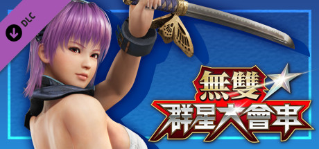 WARRIORS ALL-STARS: Laegrinna-themed costume for Ayane