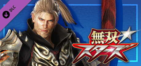 WARRIORS ALL-STARS: Lu Bu-themed costume for Williamの作品画像