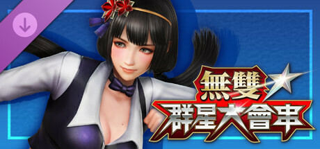 WARRIORS ALL-STARS: Rio-themed costume for Naotora Ii