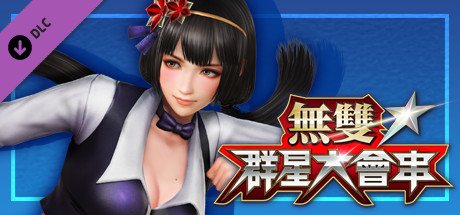 WARRIORS ALL-STARS: Rio-themed costume for Naotora Ii