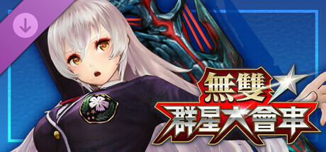 WARRIORS ALL-STARS: Honoka-themed costume for Arnice