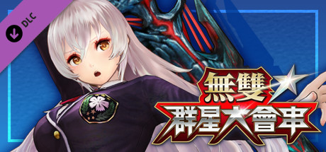 WARRIORS ALL-STARS: Honoka-themed costume for Arnice