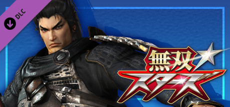 WARRIORS ALL-STARS: William-themed costume for Lu Buの作品画像