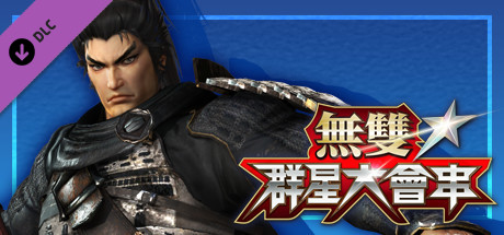 WARRIORS ALL-STARS: William-themed costume for Lu Bu