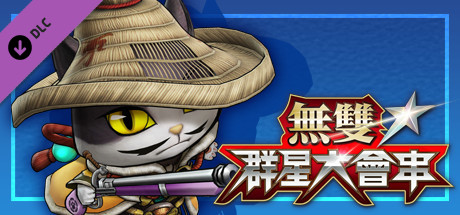 WARRIORS ALL-STARS: Tokitsugu-themed costume for Nobunyaga