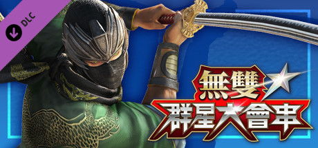 WARRIORS ALL-STARS: Zhou Cang-themed costume for Ryu Hayabusa