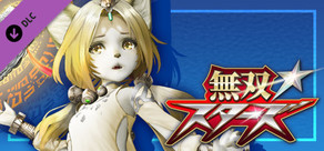 WARRIORS ALL-STARS: Special Costume for Tamaki