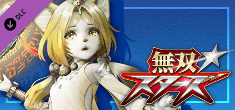 WARRIORS ALL-STARS: Special Costume for Tamakiの作品画像