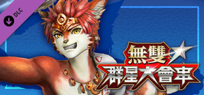 WARRIORS ALL-STARS: Special Costume for Setsuna