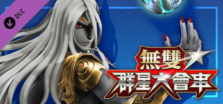 WARRIORS ALL-STARS: Special Costume for Shiki