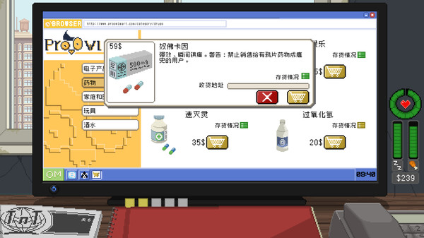 不要喂食猴子-游戏截图