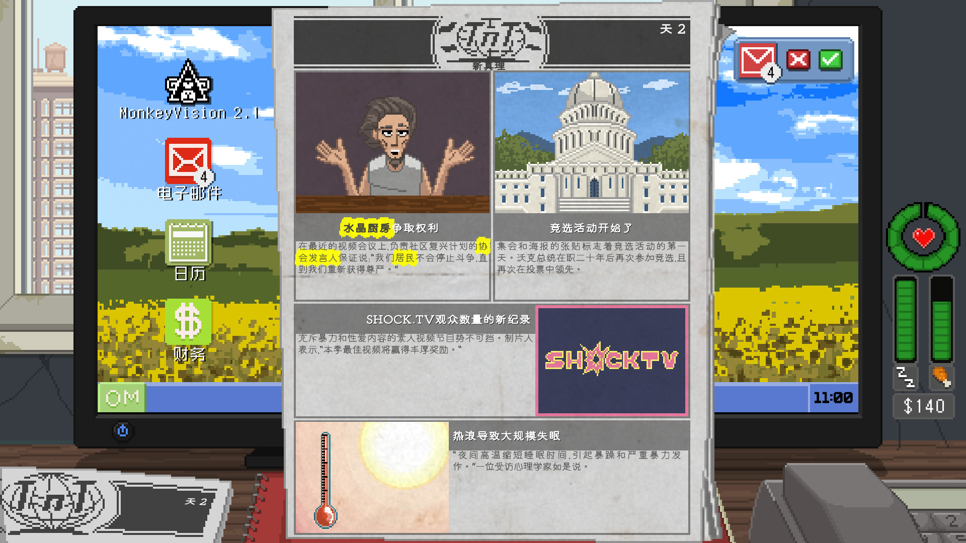 92GAME-游戏仓库独家提供-92GAME-游戏仓库-全球最大的游戏下载交流中心
