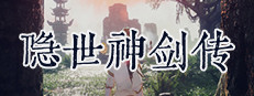 Legends of Hidden Sword