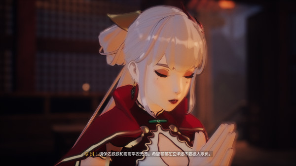 隐世神剑传-游戏截图