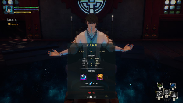 隐世神剑传-游戏截图