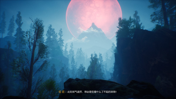 隐世神剑传-游戏截图