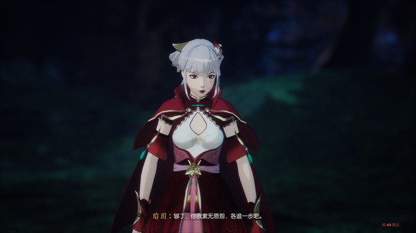 隐世神剑传-游戏截图
