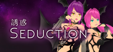 Seduction 誘惑 Cover Image