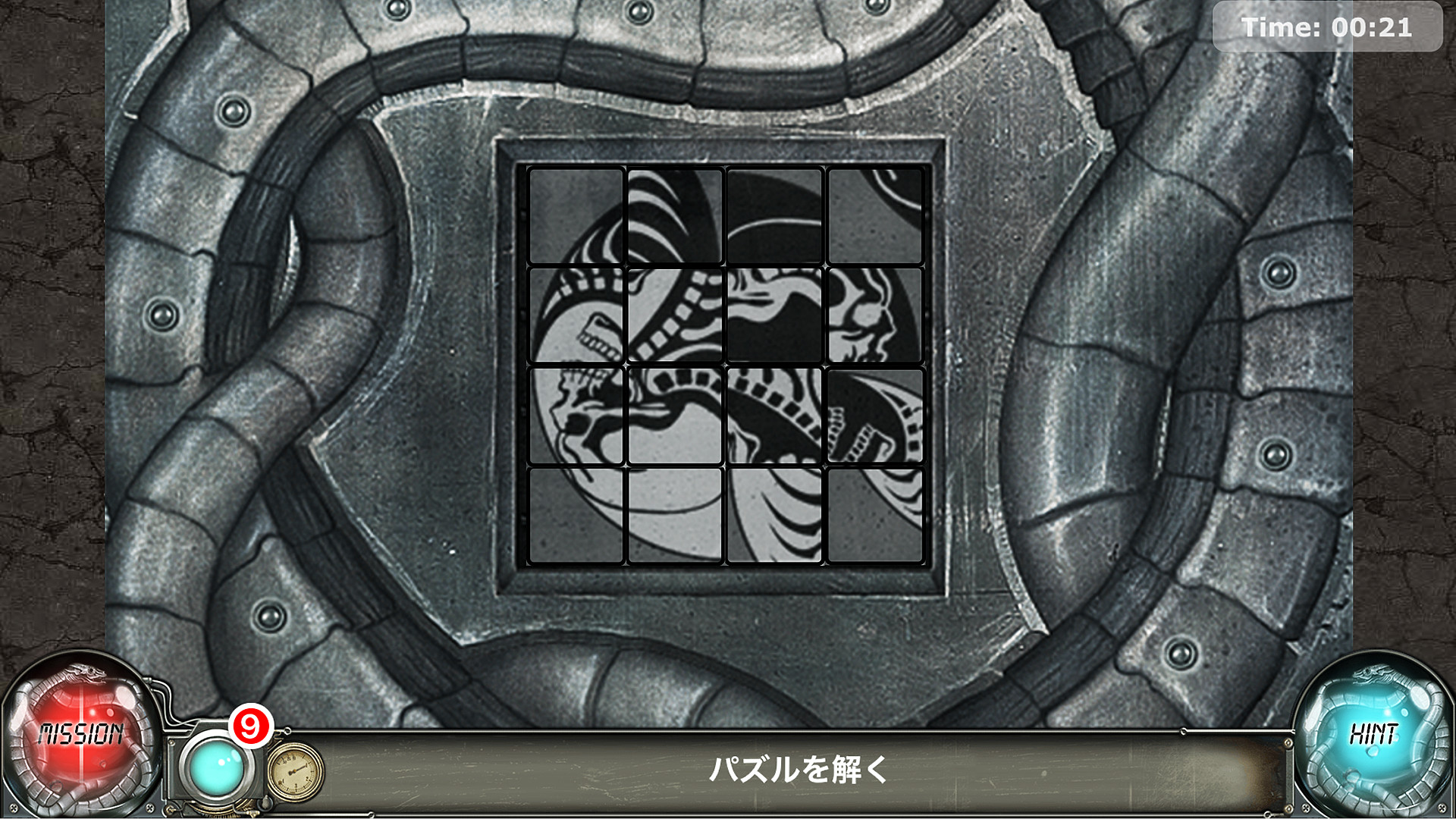 タイムトラップ　時空の罠　Windows　CD−ROM PCゲーム　バンドデシネ Rom Cassette Disc In NATSUME vol1『東方見文録』『ファイナル