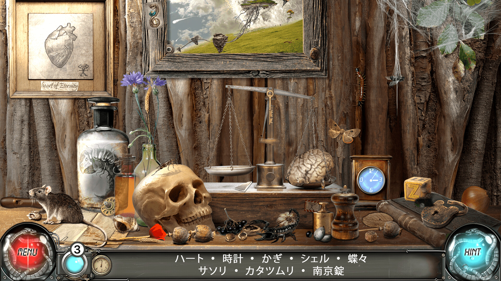 タイムトラップ　時空の罠　CDROM　PCゲーム　ピュートルストーリーのブレイン Steam：タイムトラップ - 時間の旅 - 探し物ゲーム。アイテム探し