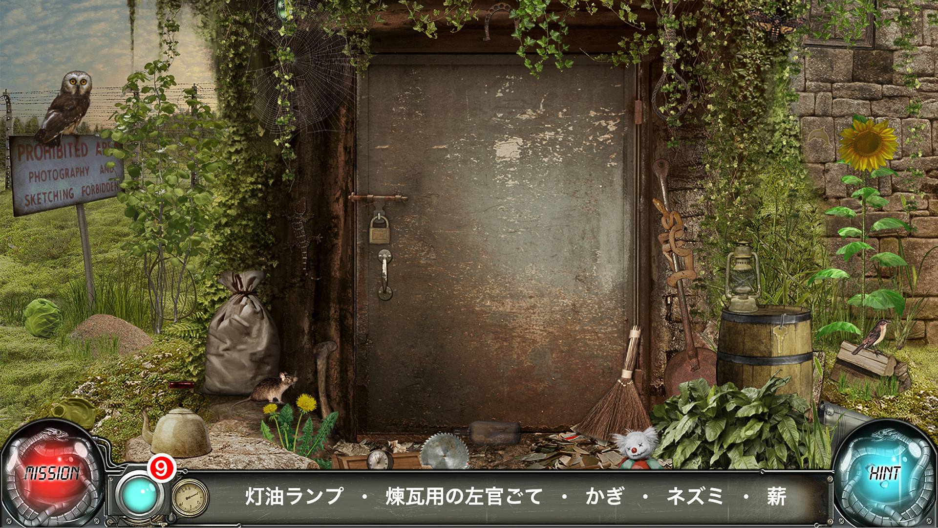 タイムトラップ　時空の罠　Windows　CD−ROM PCゲーム　バンドデシネ Microsoft - タイムトラップ 時空の罠 PCゲーム Windows Mac CD