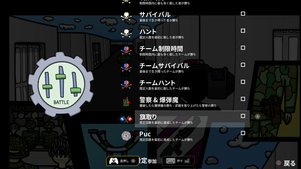 スクリーンショット