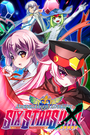 Cover art of Arcana Heart 3 LOVEMAX SIXSTARS!!!!!! XTEND