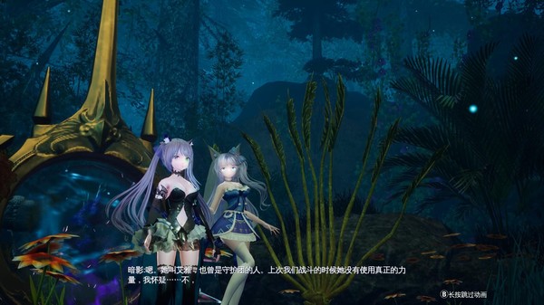 Screenshot z Mysteria~Occult Shadows~