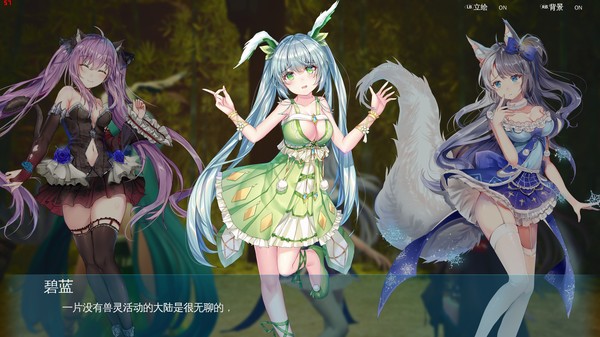 Screenshot z Mysteria~Occult Shadows~
