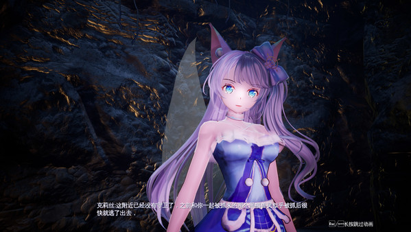 Screenshot z Mysteria~Occult Shadows~