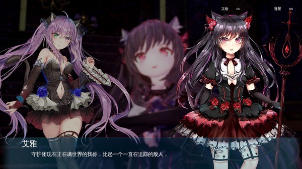 Screenshot z Mysteria~Occult Shadows~